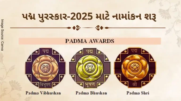 Padma Awards 2026: Nominations for Padma Awards-2026 will be open till July 31, 2025 Padma Awards 2026: Nominations for Padma Awards-2026 will be open till July 31, 2025