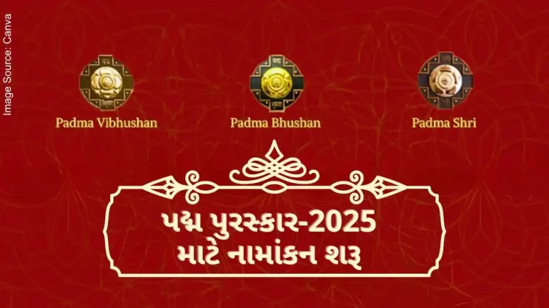 Nominations open for Padma Award-2025 Nominations open for Padma Award-2025