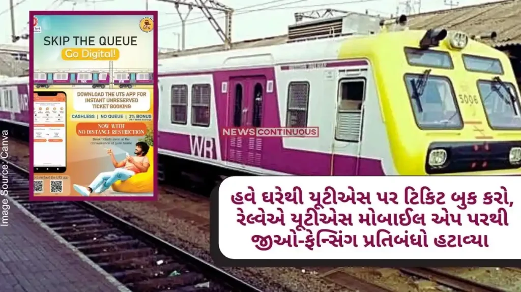 Now book tickets on UTS from home, Railways removes geo-fencing restrictions from UTS mobile app