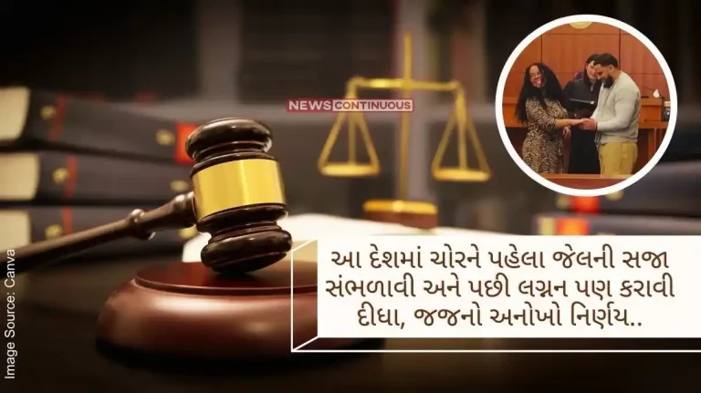 Ohio Court The accused was first sentenced to 10 years imprisonment, then got married in the court itself, a strange decision of the judge..