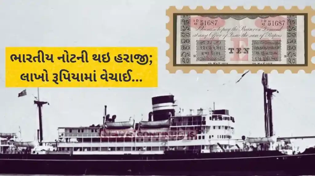 Old 10 Rupee Note Sell 10 Rupees Note In 25 Lakh, Know About 10 Rs Old Note Selling Price In India