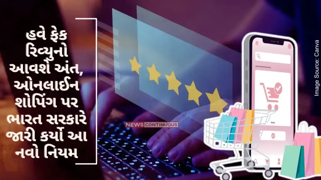 Online Fake Reviews Update Amazon, Flipkart, Google and Facebook agree to these new Indian government rules