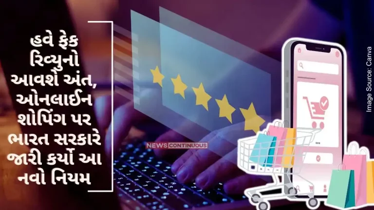 Online Fake Reviews Update Amazon, Flipkart, Google and Facebook agree to these new Indian government rules Online Fake Reviews Update Amazon, Flipkart, Google and Facebook agree to these new Indian government rules
