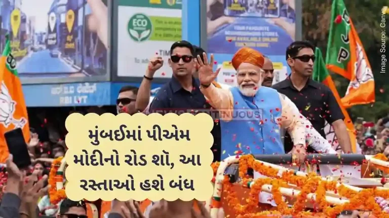 PM Modi Mumbai PM Narendra Modi to hold roadshow in Mumbai's Ghatkopar today Check traffic advisory