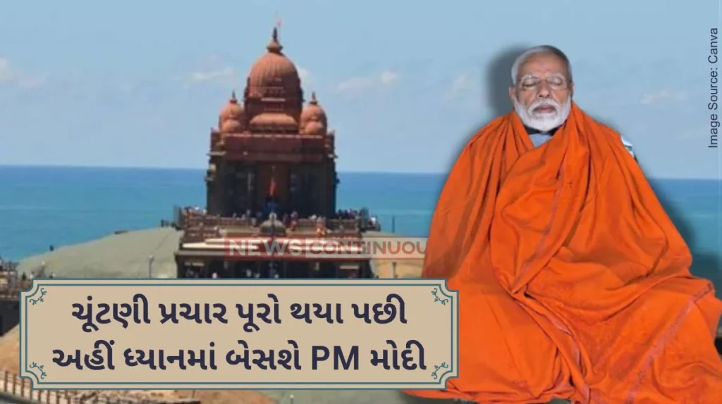 PM Modi to meditate at Kanyakumari for two days on culmination of campaign