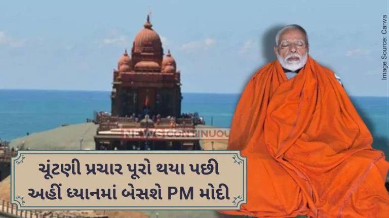 PM Modi to meditate at Kanyakumari for two days on culmination of campaign