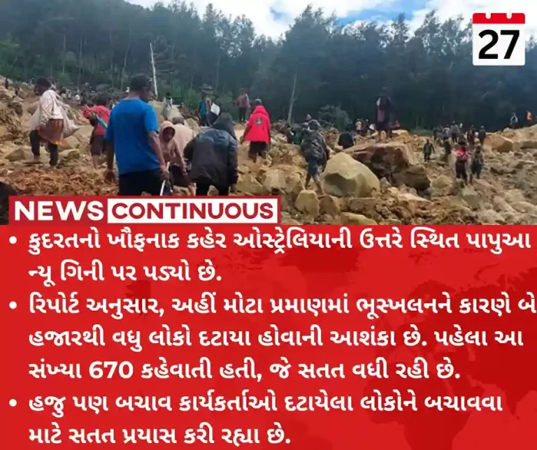 Papua New Guinea Over 2,000 People Buried Alive In Massive Landslide In Papua New Guinea