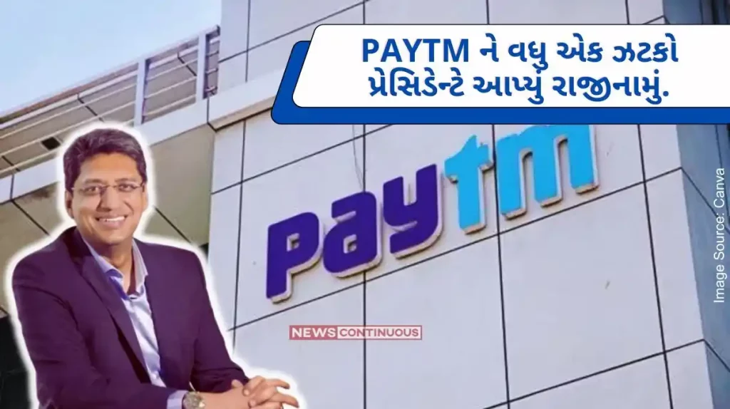 Paytm president resigned from the post.