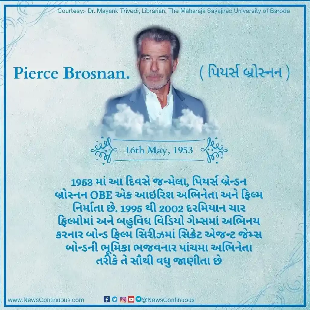 Pierce Brosnan Born 16 May 1953, Pierce Brendan Brosnan OBE is an Irish actor and film producer.