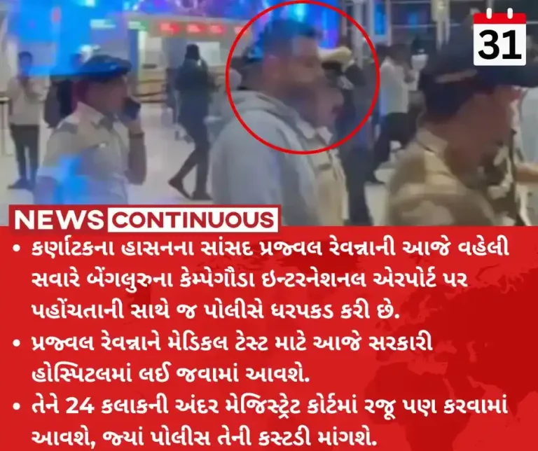 Prajwal RevannaPrajwal Revanna was arrested as soon as he reached India