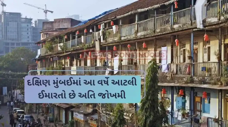 Pre-monsoon survey MHADA lists 20 buildings as extremely dangerous in South Mumbai, asks residents to move out before monsoon hits Pre-monsoon survey MHADA lists 20 buildings as extremely dangerous in South Mumbai, asks residents to move out before monsoon hits