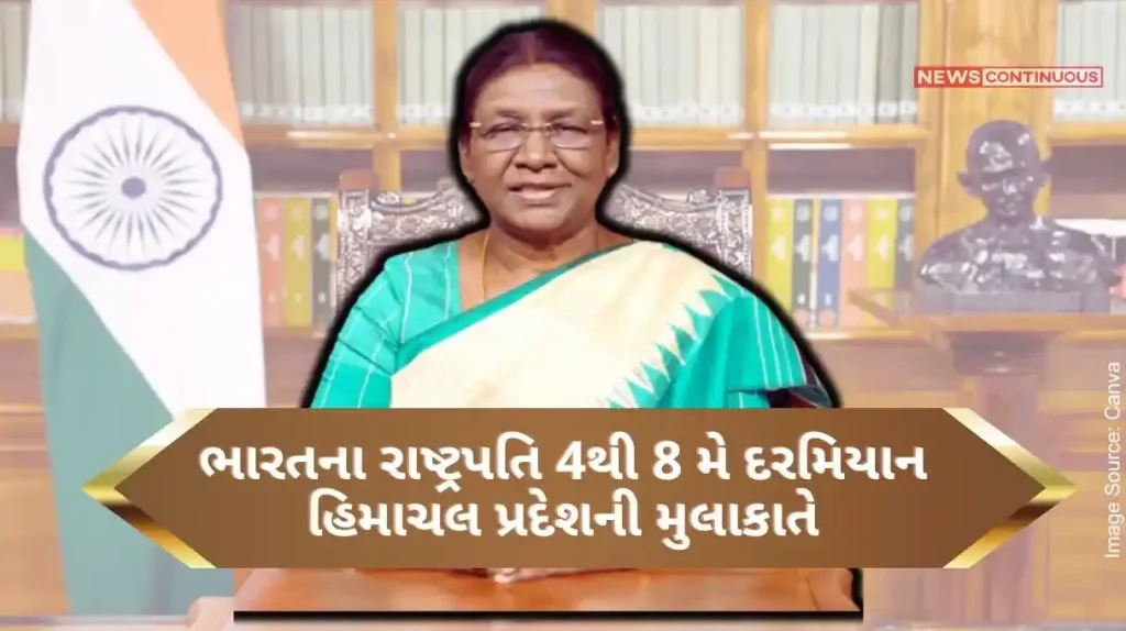 President of India to visit Himachal Pradesh from 4th to 8th May