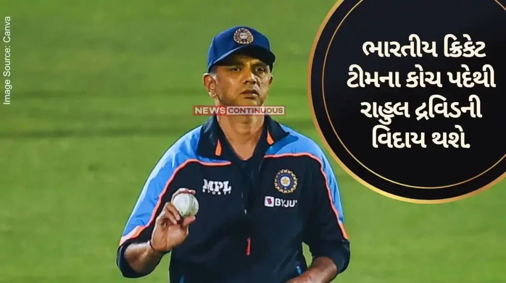 Rahul Dravid era ends as BCCI searching for another coach.
