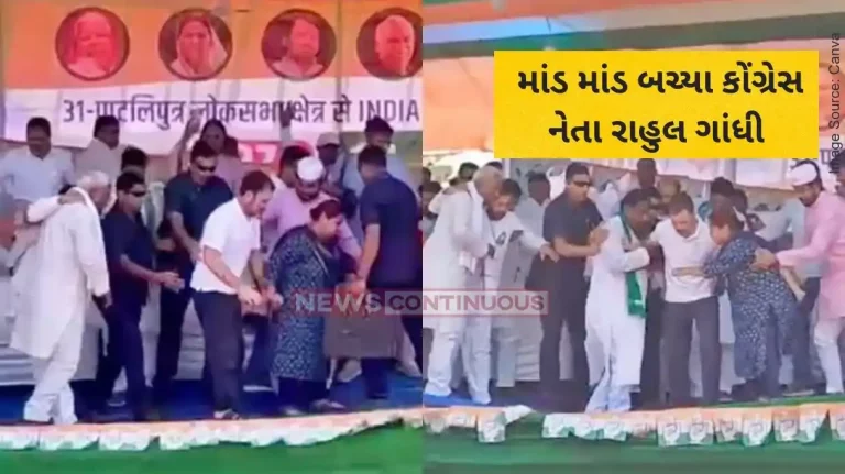Rahul Gandhi Stage Collapsed Narrow Escape, Rahul Gandhi ,Stage Collapses ,INDIA Bloc, Bihar Rally