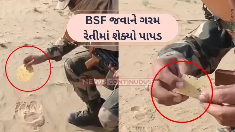 Rajasthan Border Force Jawan In Rajasthan Roasts Papad In Hot Sand Amid Soaring Temperatures Rajasthan Border Force Jawan In Rajasthan Roasts Papad In Hot Sand Amid Soaring Temperatures