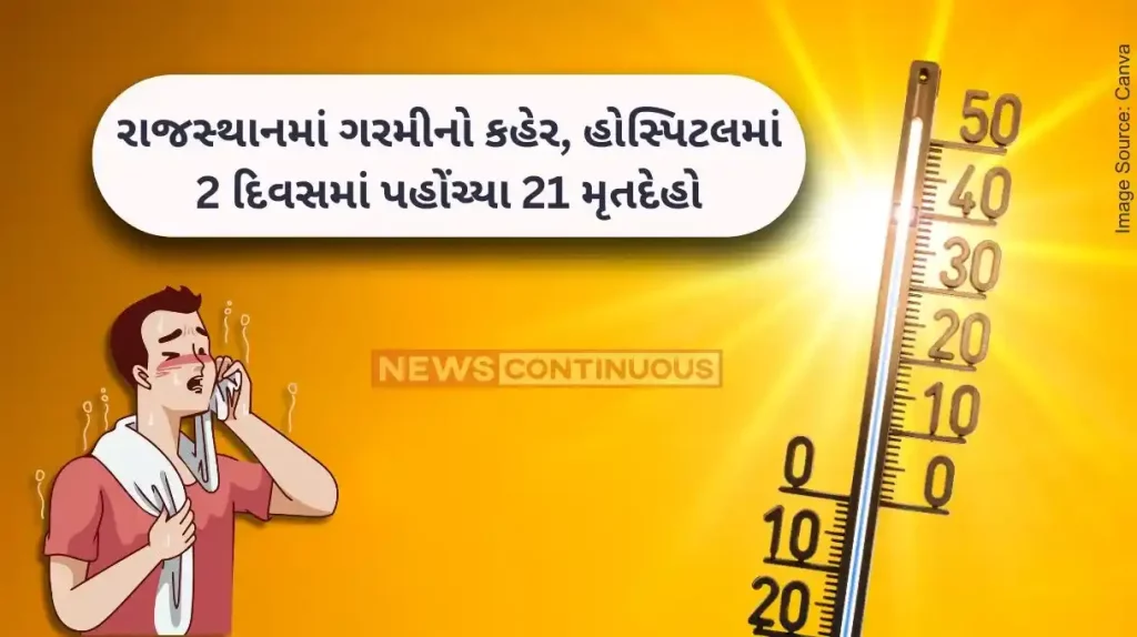 Rajasthan temperature More deaths as Rajasthan continues to grapple with heat wave