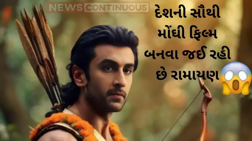 Ramayana to become india most expensive movie