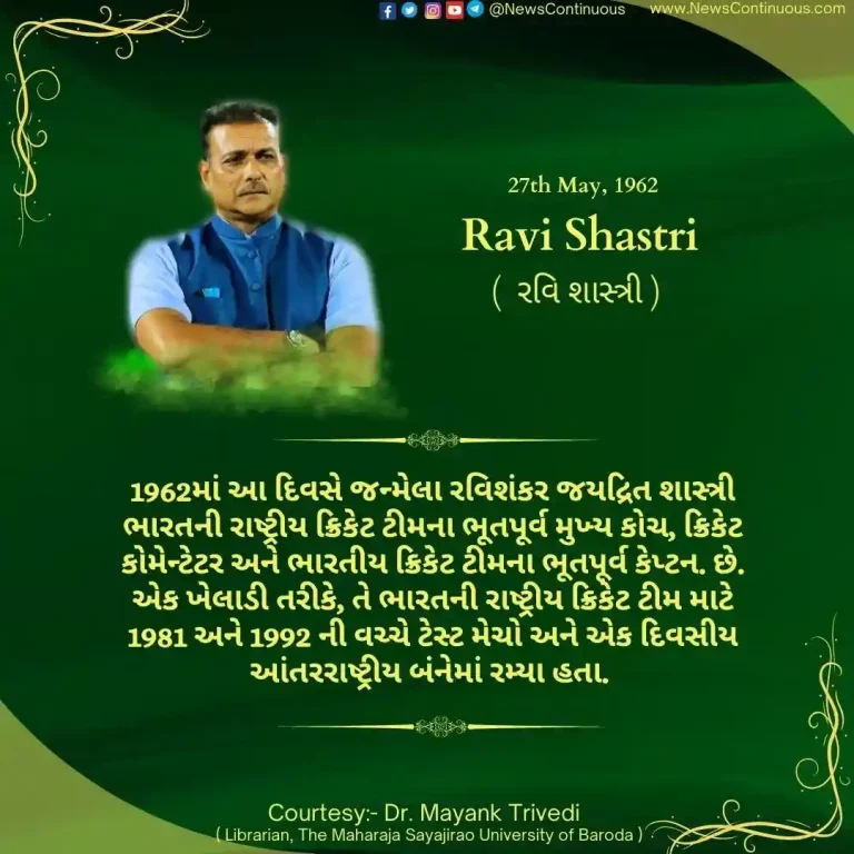Born on 27 May 1962, Ravi Shastri is a retired Indian Marathi international cricketer.