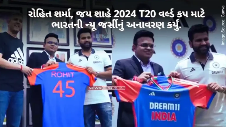 Rohit Sharma, jay shah unveil India's new jersey for 2024 T20 World Cup.. Watch Video..