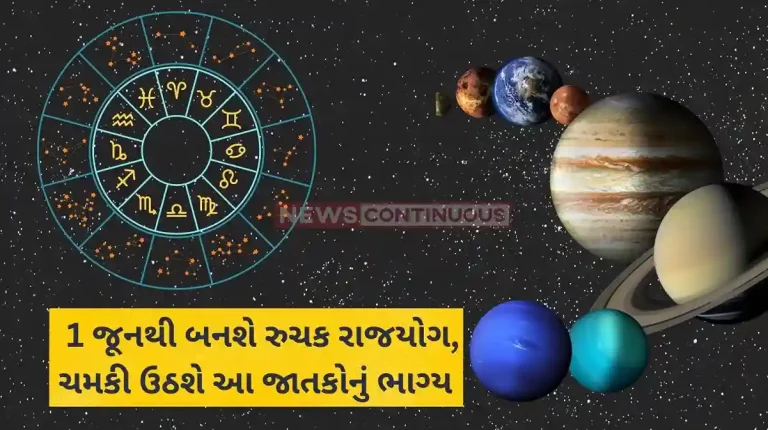 Ruchaka Rajyoga Ruchak raj Yoga will be created on June 1 The persons of these three signs will get opulence wealth and material happiness