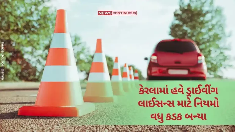 Rules for Driving License now stricter in Kerala, now real life test will be taken for the license on a busy road with direct traffic!