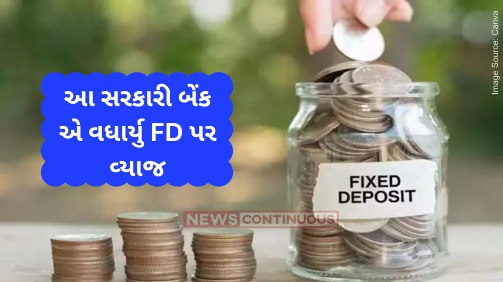 SBI FD Rates State Bank of India hikes fixed deposit rates by up to 75 bps