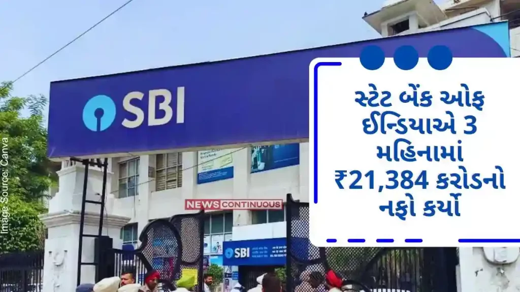 SBI Q4 Results State Bank of India makes a profit of ₹21,384 crore in 3 months, gifts investors with dividends