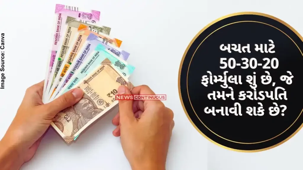 Salary Saving Tips What is the 50-30-20 formula for savings that can make you a millionaire