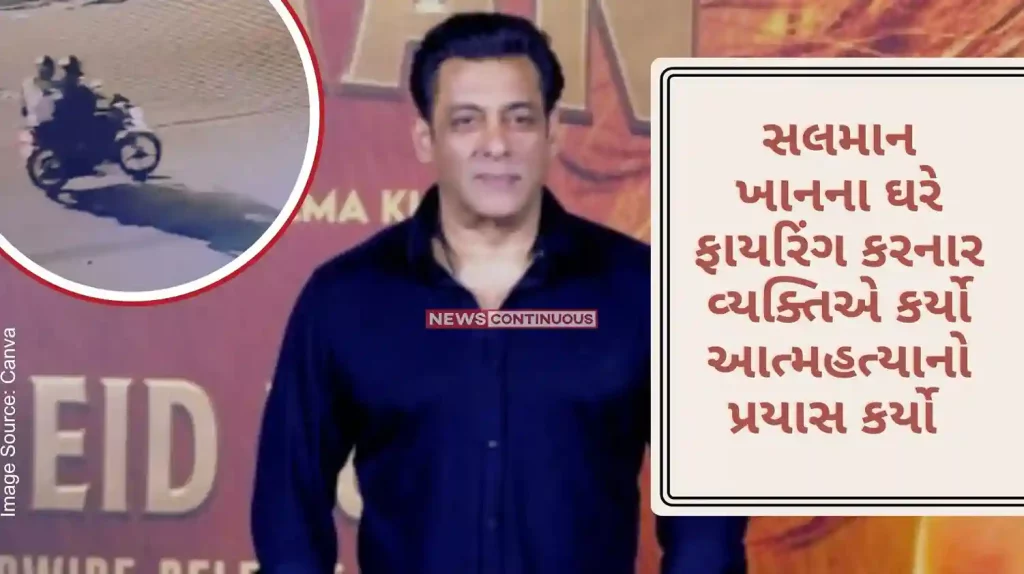 Salman Khan firing Accused in Salman Khan firing case attempts suicide