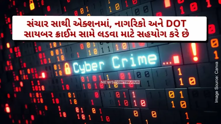 Sanchar Saathi, Action against fraudsters who send fake messages posing as representatives of insurance companies for redemption of rewards