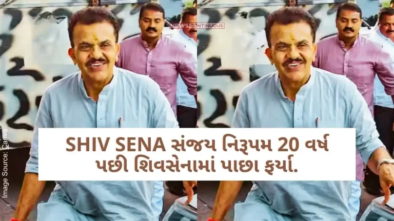 Sanjay Nirupam returns to Shiv Sena after 20 years