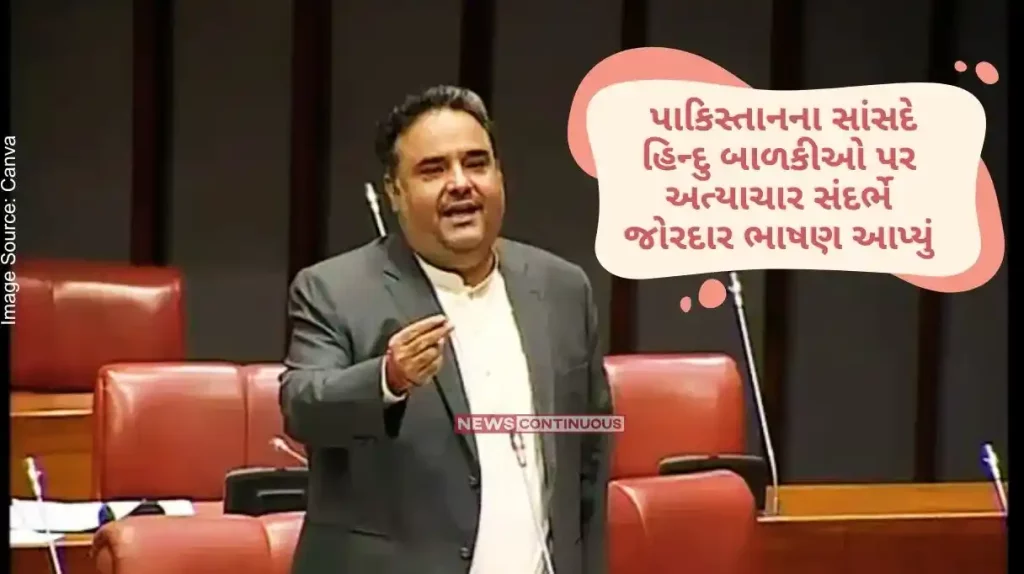 Senator of Pakistan raise voice against abduction of Hindu girl and conversion. See video.