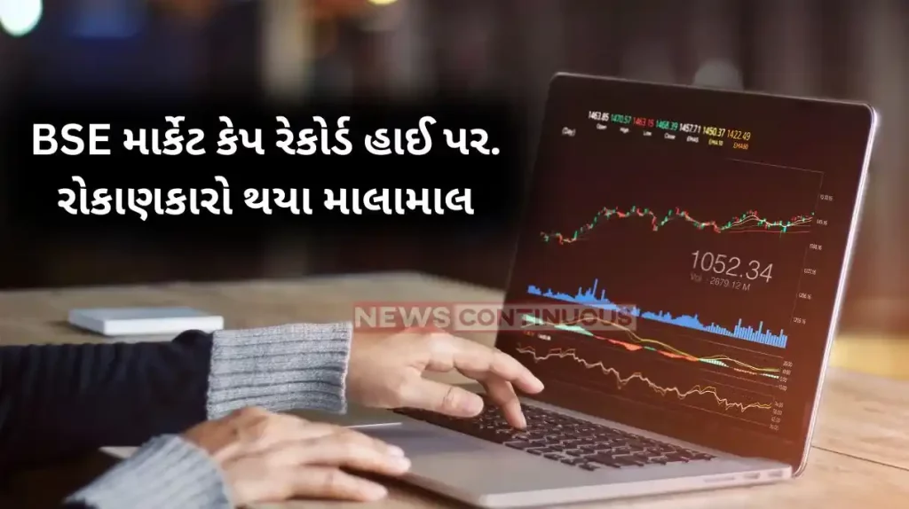 Sensex Closing Bell Sensex, Nifty settle flat; metal stocks shine Sensex Closing Bell Sensex, Nifty settle flat; metal stocks shine