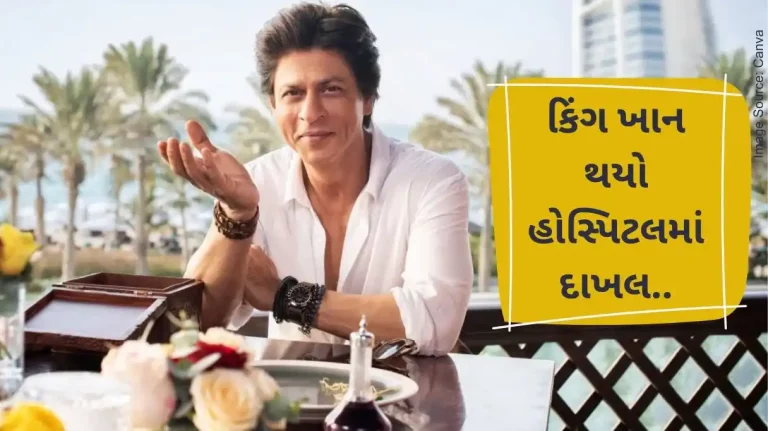 Shahrukh khan hospitalized Shah Rukh Khan Hospitalized for Heatstroke During IPL Qualifier Match in Ahmedabad