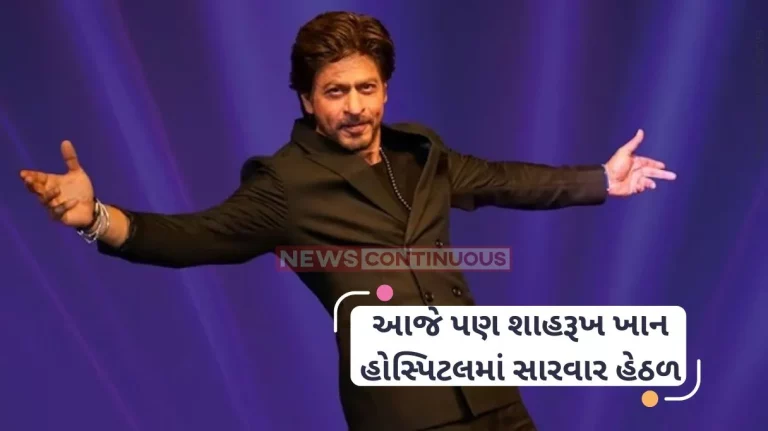 Shahrukh khan hospitalized Shah Rukh Khan's manager Pooja Dadlani shares his health update He is doing well