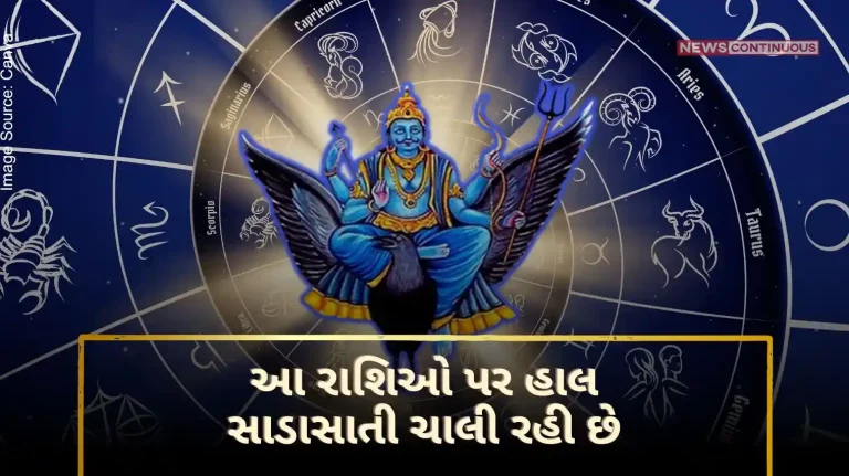 Shani Sade Sati Sade sati is currently running on these zodiac signs, whose turn is it now after Saturn transits to another sign..
