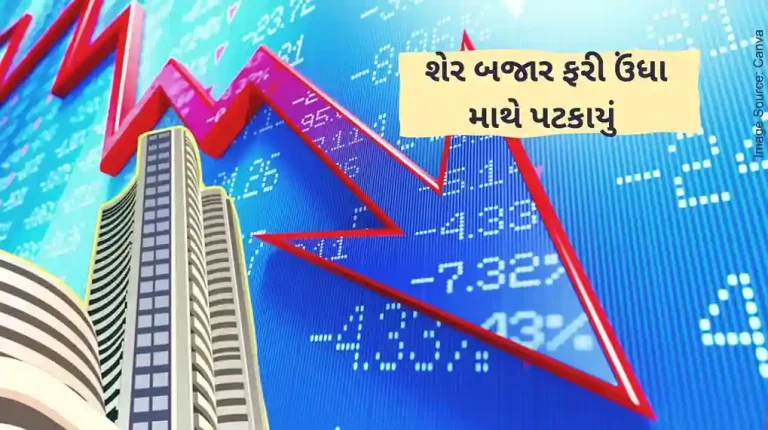 Share Market crash Markets lower! Nifty near 22,800, Sensex above 74,900 Share Market crash Markets lower! Nifty near 22,800, Sensex above 74,900