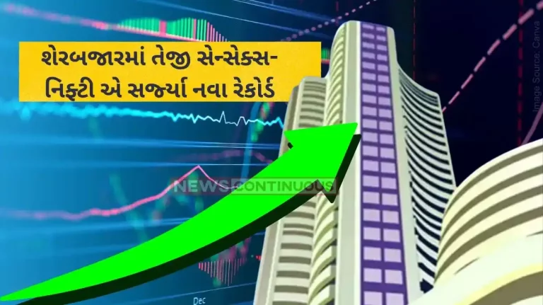 Share Markets at highs Nifty above 22,900, Sensex gains over 1000 points; Bank and IT stocks lead the gains