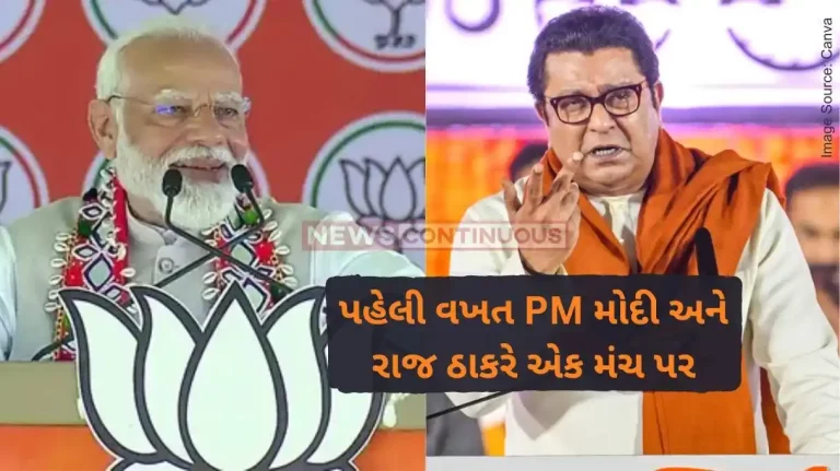 Shivaji Park dadar rally PM Modi at Shivaji Park, INDIA bloc with Arvind Kejriwal at BKC