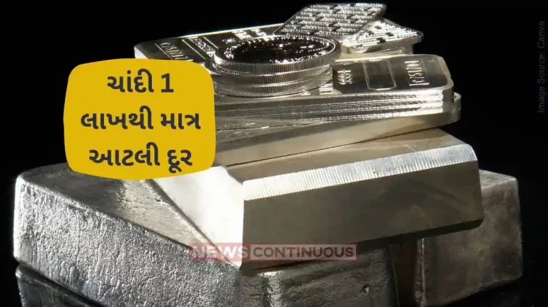 Silver Rate Today Silver Became Costlier, During The Wedding Season The Price Reached Close To 95 Thousand Silver Rate Today Silver Became Costlier, During The Wedding Season The Price Reached Close To 95 Thousand