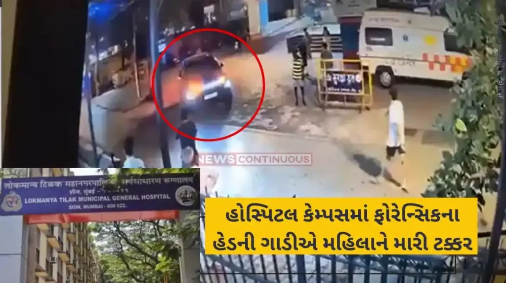 Sion Hospital Sion Hospital’s forensic medicine head arrested for running over woman patient, causing her death