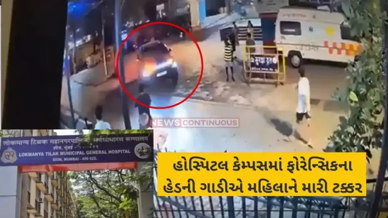 Sion Hospital Sion Hospital’s forensic medicine head arrested for running over woman patient, causing her death