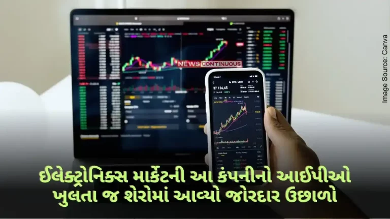 Slone Infosystems IPO Listing Sloan Infosystems Shares After Entry at 50% Premium, Shares Suddenly Fall 5 Percent