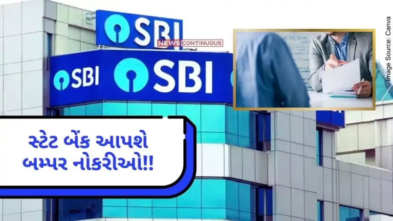 State Bank Jobs  State Bank’s big announcement, bank to hire 15,000 people this financial year.. State Bank Jobs State Bank's big announcement, bank to hire 15,000 people this financial year..