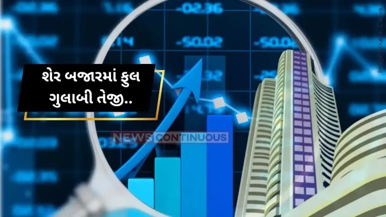 Stock Market High Sensex up 253 pts, Nifty above 22,450; BSE Midcap hits new high, Smallcap closes near record