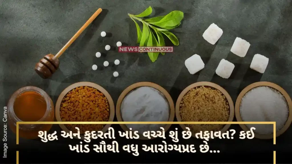 Sugar What is the difference between refined and natural sugar Which sugar is the healthiest..