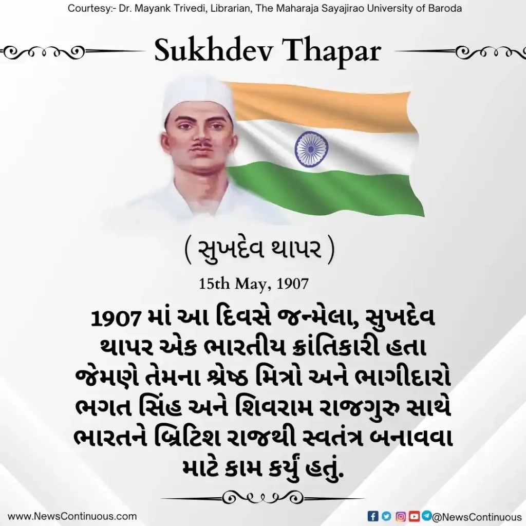 Sukhdev Thapar Born on 15 May 1907, Sukhdev Thapar was an Indian revolutionary.