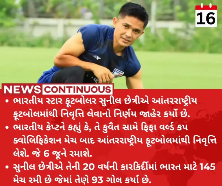 Sunil Chhetri Indian football icon announces retirement from sport