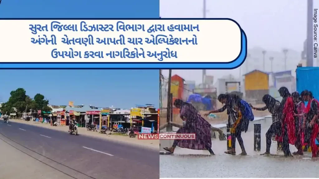 Surat District Disaster Department urges citizens to use four weather warning apps