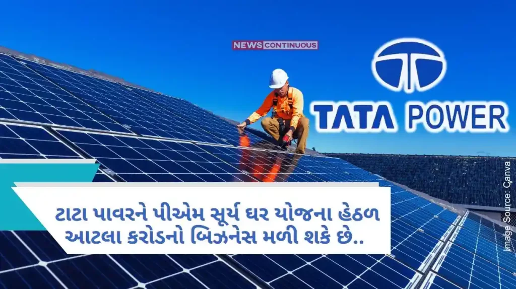 Tata Power believes in this solar business; Under PM Surya Ghar Yojana, the company will spend Rs. Looking for 10000 crores business.